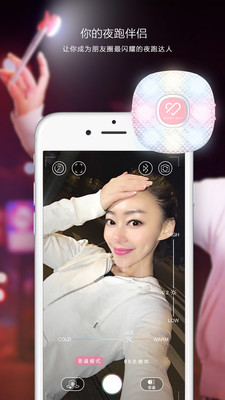 BeautyBuff  v1.0.3图1