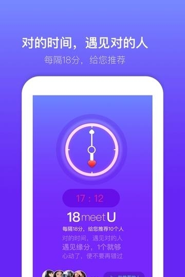 蜜多多  v5.5.8.6图1