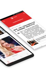 红板报  v4.0.2图2