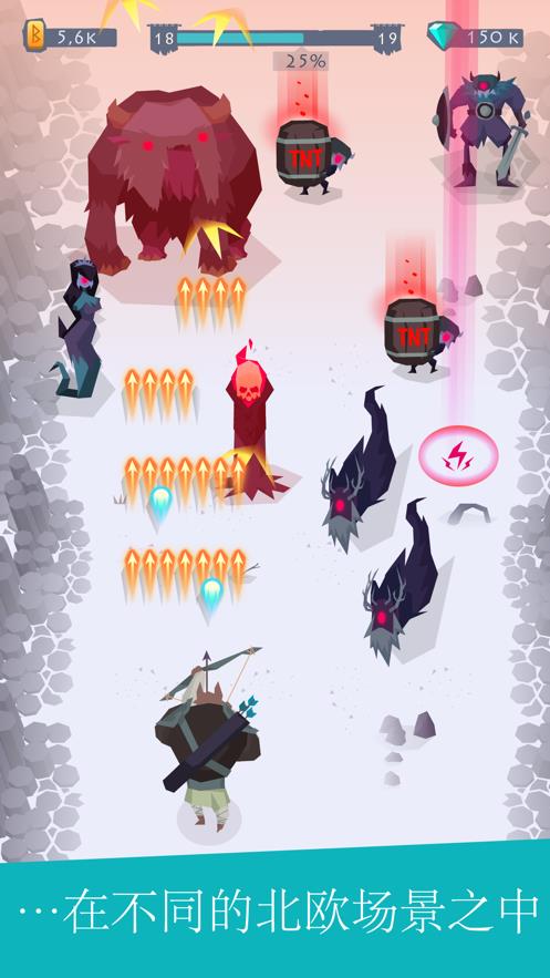 Vikings  v1.8图2