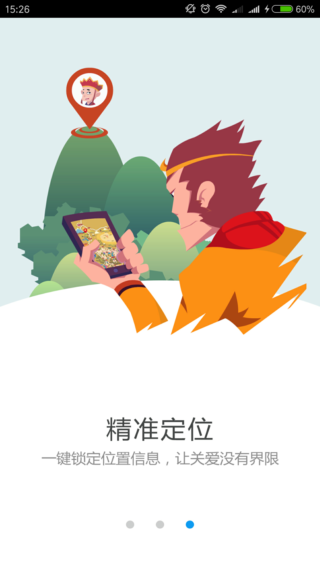 找TA  v1.0图1