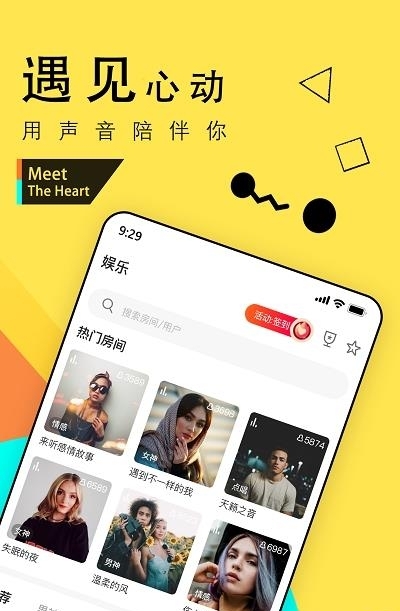 伴贝子  v1.7.5图1