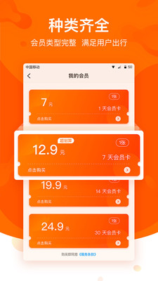 全球美食护照  v1.2.0图1