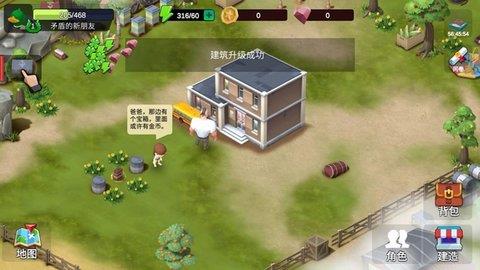 无尽小镇的少女  v0.0.1图3