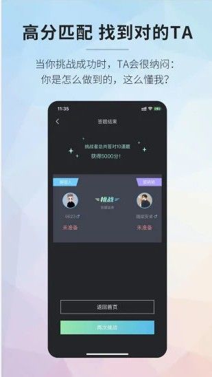 美商密码  v1.0.6图3