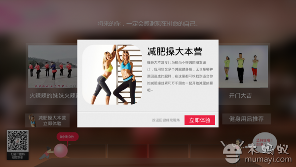 广场舞大全  v1.6.7图1