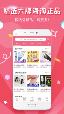 西瓜星球  v1.5.0图2