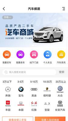 弥勒同城  v1.2.3图4