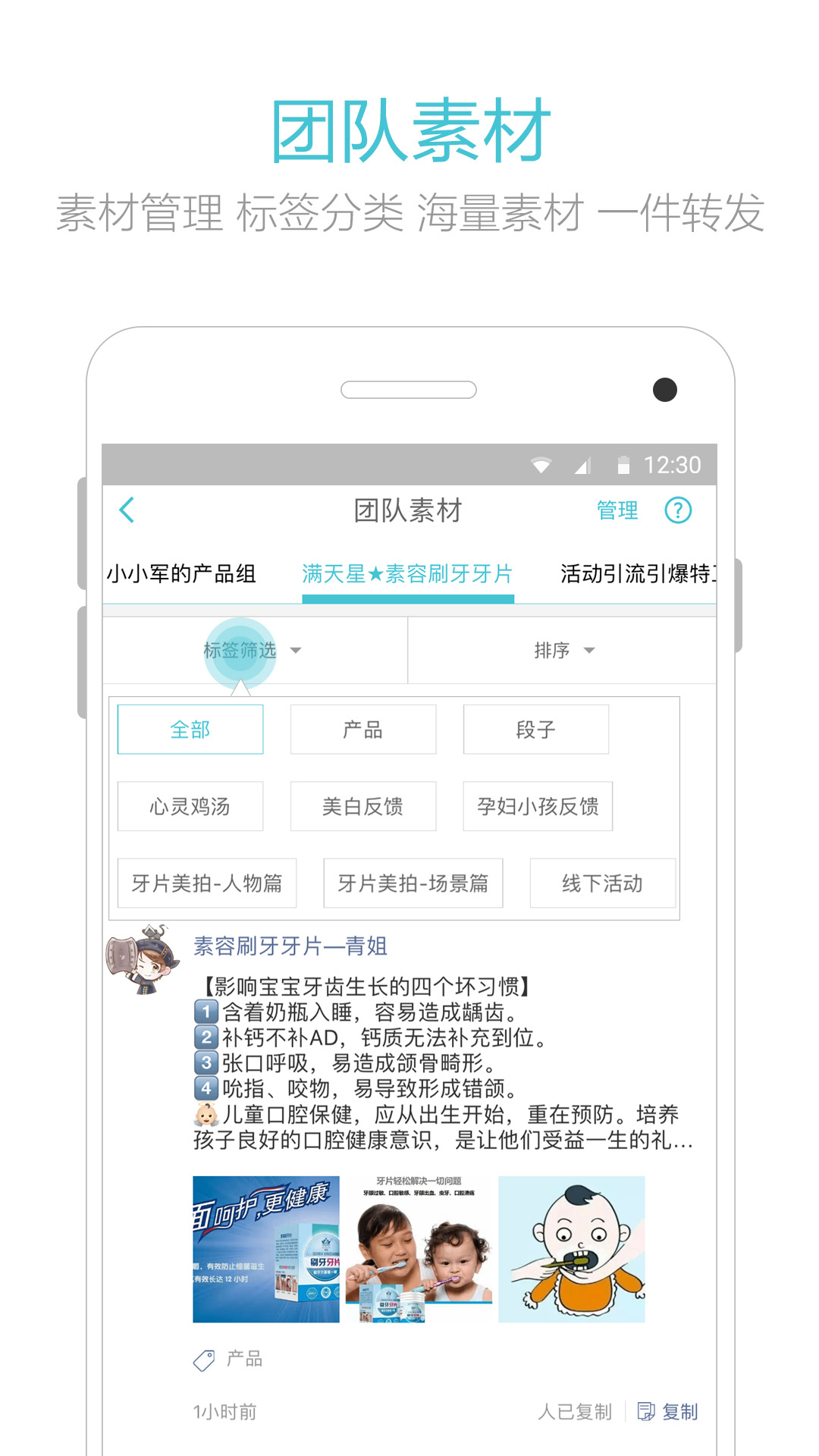 汇微商  v5.2.2图2