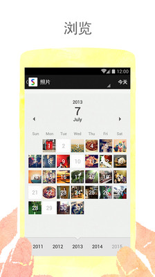 Scene  v3.3.4722图3