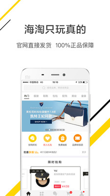 小甜桔  v2.13图3