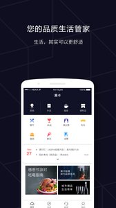 黑卡  v1.0图1