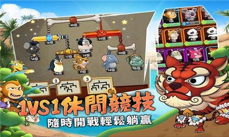 猴子也疯狂  v1.0.20图1