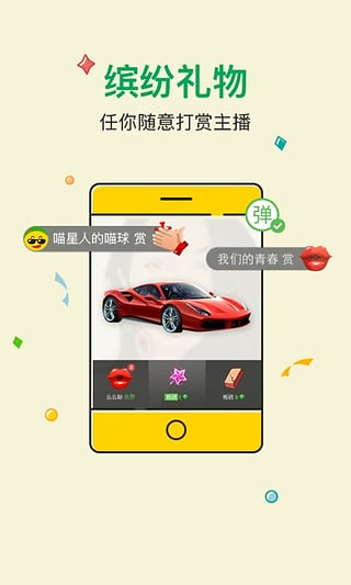 百度榴莲  v5.2.0图4