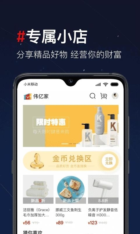 第一视频  v9.3.0020图1