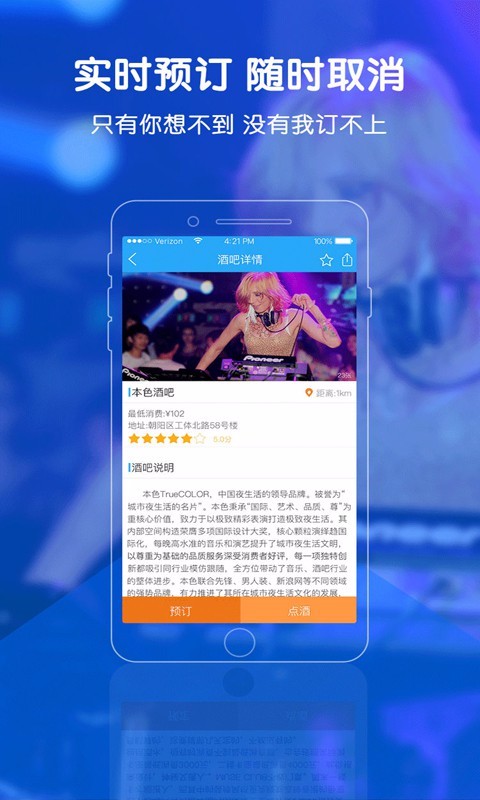 去耍  v1.5图1