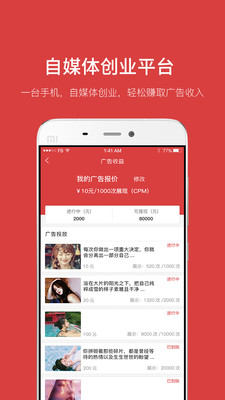 曹粉堆  v1.0.0图1