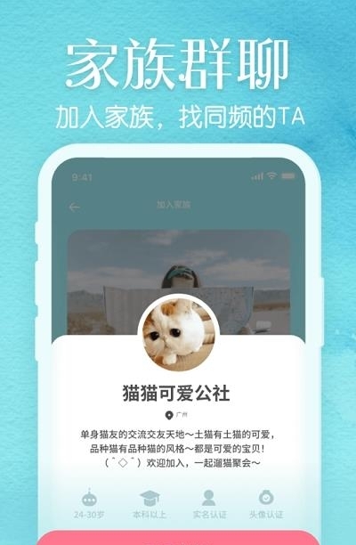 似糖  v1.3.2图2