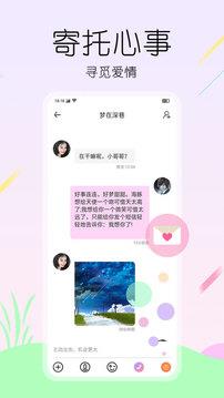 灵魂面具  v1.7.5图3