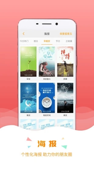 保宝网继续教育手机版  v2.5.0图4