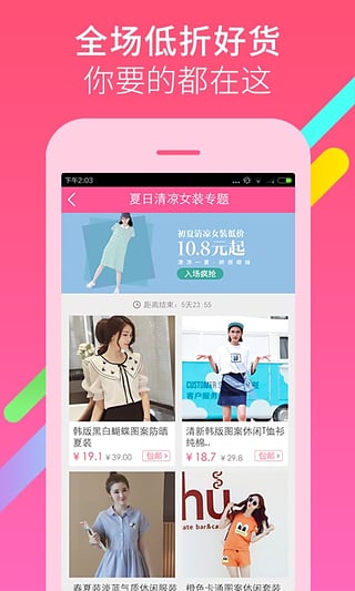 柚子街  v1.2.2图3