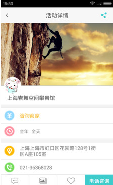 艺起玩  v1.0.5图3