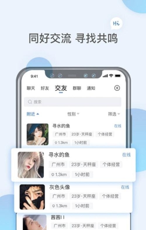 哆妮  v1.5.0.0图2