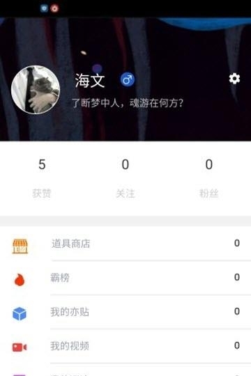 亦乐  v2.7.8图2