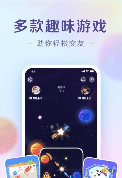 糖果  v1.0.0图1