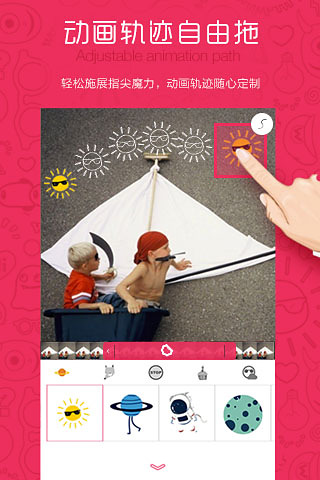 优拍  v1.4.0图5