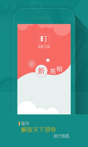 小美工作  v2.8图1