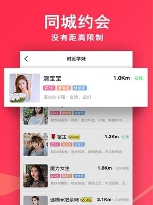 草莓聊  v3.5.245图1