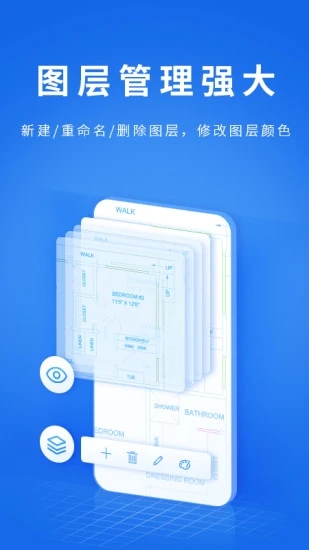 CAD派客云图  v5.1.5图4