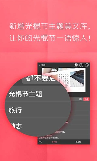 美卡  v1.4.0图3