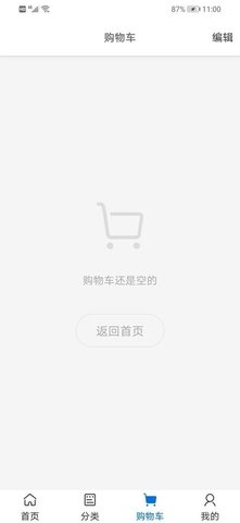 西安锁艺人商城  v2.6.5图1