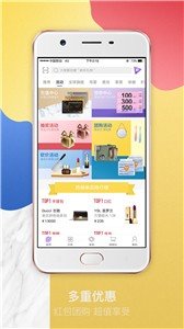 友阿海外购  v4.3.1图3