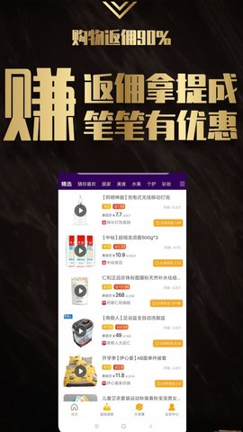 返小妞  v2.0.8图2