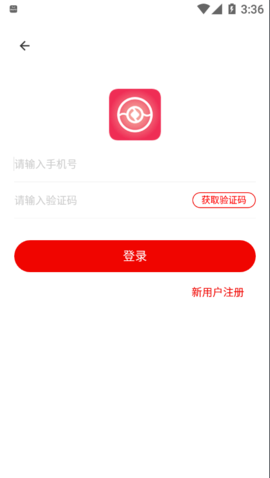 微数心选  vv4.1.1图2