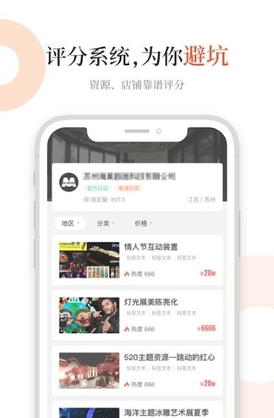 黑猫会  v5.2.16图4