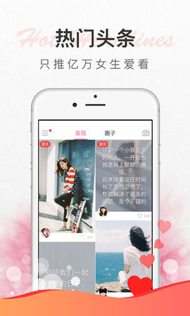 她拍  v4.2.4图3