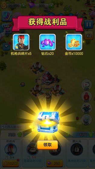 亿万疆尸  v1.0图2