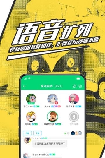 StarStar  v6.0.00图1