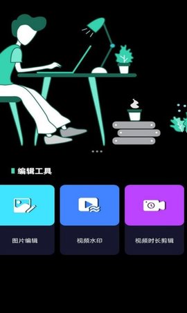 一品鲍拼图  v1.0.5图1