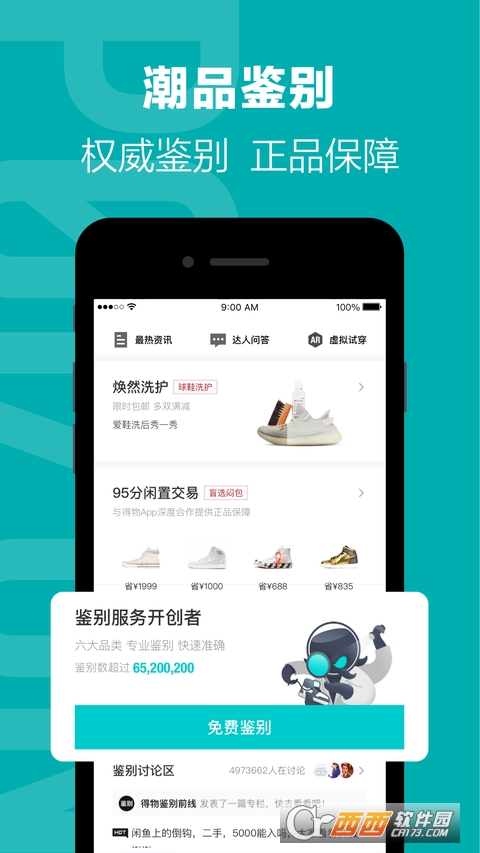 咕得物  v1.3.3图2