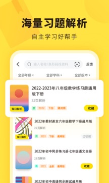 快对  v1.0.2图3