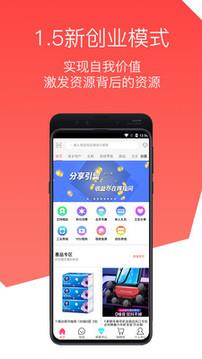 艾特YOU  v1.4.9图1