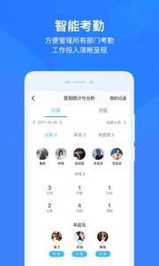 云之家  v10.2.0图4