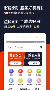 房多多