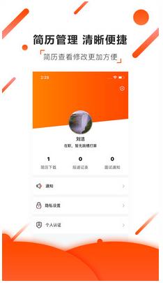 宠才宝  v2.4.9图3