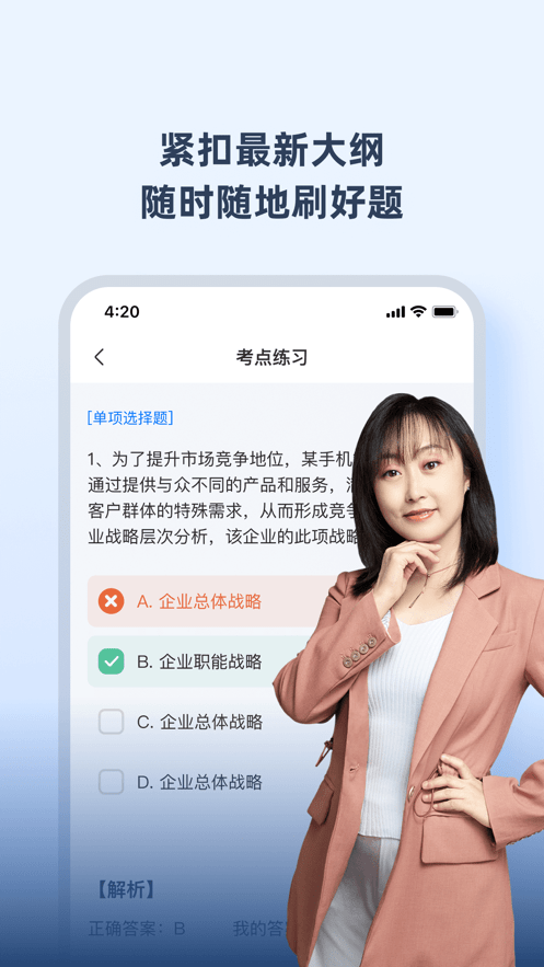 神奇母题  v108.0.10图3